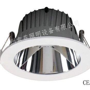 西頓筒燈LED天花燈S系列3-8寸CEA12501S/13501S/1401S/1501S/1801S