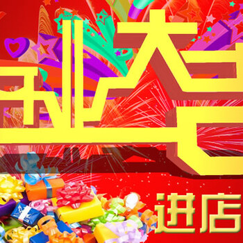 热烈祝贺太原“龙城音视频设备服务部”开业大吉！！！