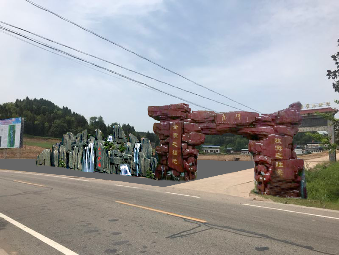 开县塑石假山仿木栏杆物美  生态园林