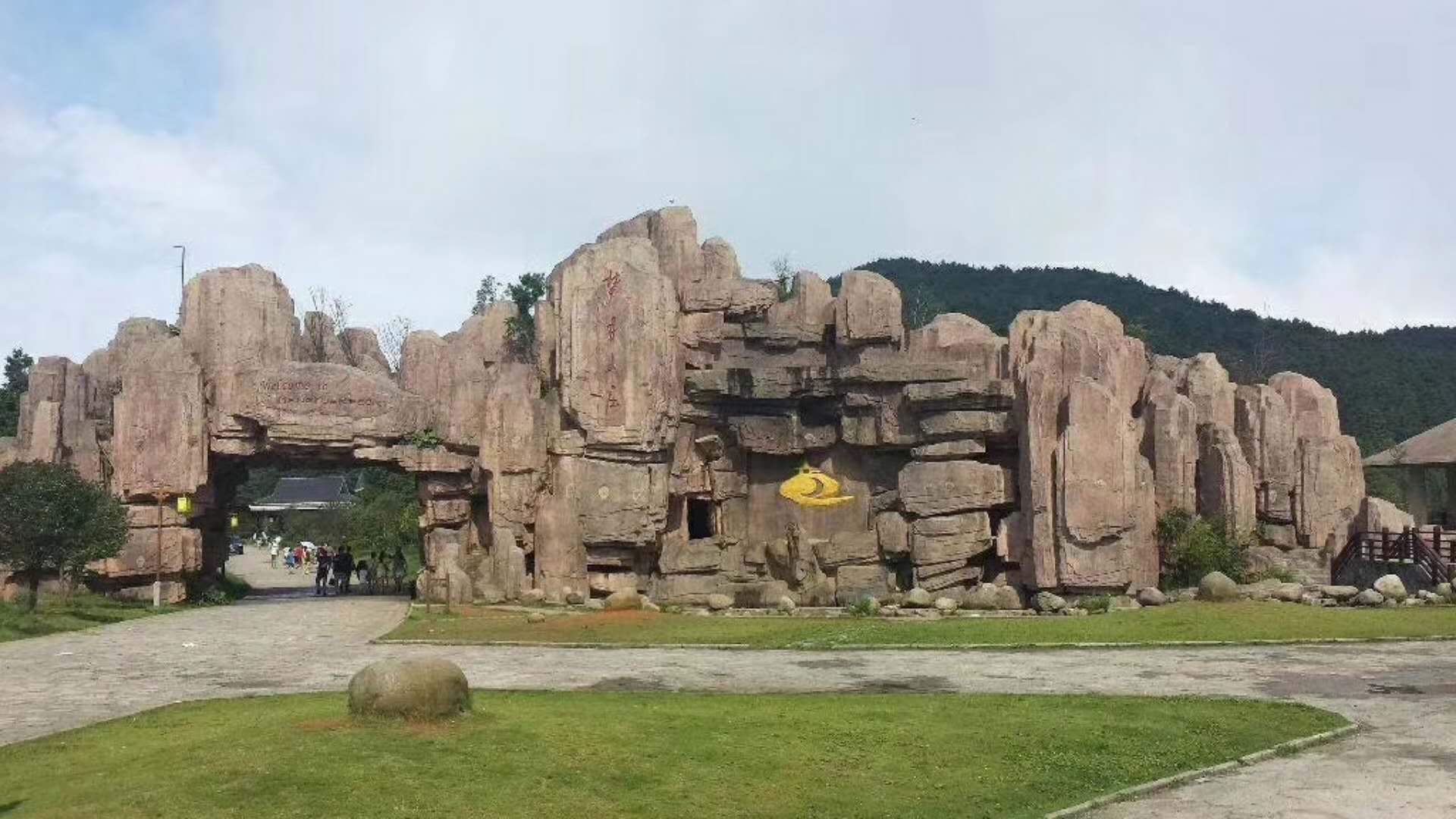 臺前做塑石假山木紋塑造天下美景  