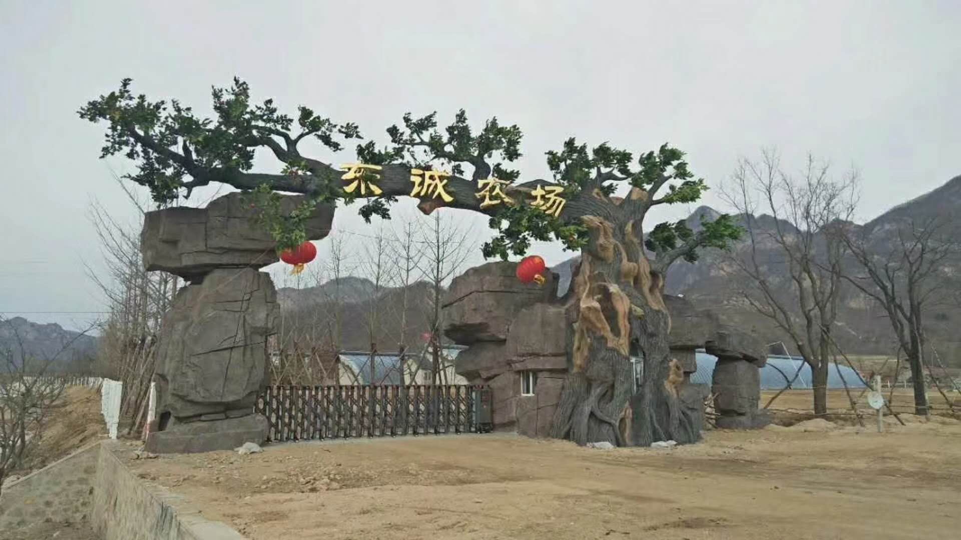 良庆县做塑石假山假树农家乐生态景观