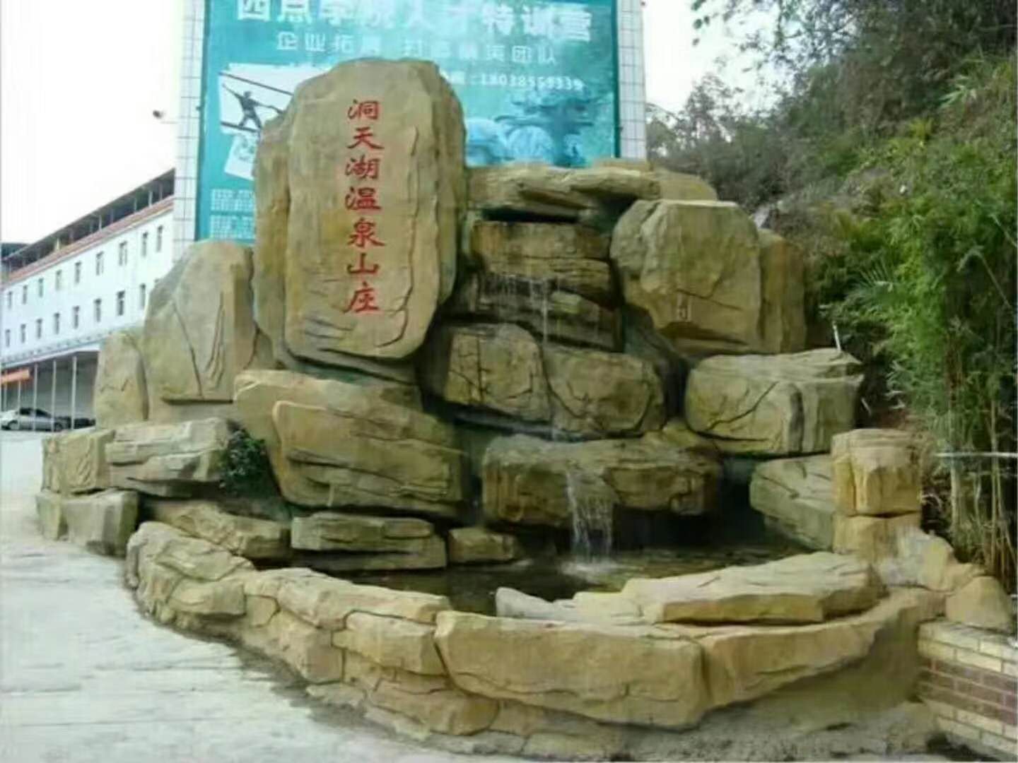 汉源县做水泥假山塑石施工预算