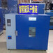 四川成都JC101电热鼓风干燥箱恒温干燥箱实验室厂家直销
