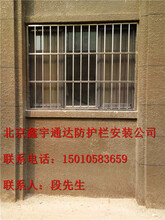 北京顺义马坡防盗窗安装防护窗安装不锈钢防护栏安装围栏