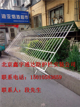 北京丰台长辛店安装围栏不锈钢防盗窗防盗网防盗门家庭防护栏