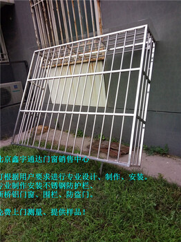 北京房山良乡护网安装小区防盗窗不锈钢阳台防护栏断桥铝门窗