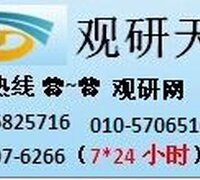 【2014-2020年全球增塑剂行业发展趋势分析报