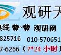 【2015-2020年中国橡胶行业市场分析与发展前