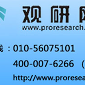 【北京光伏逆变器报价_2016-2022年中国光伏