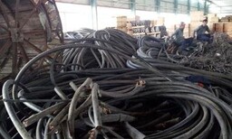 苏州二手电缆回收市场价格图片4