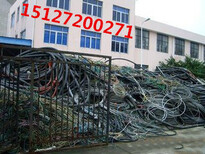 唐山废旧电缆回收市场价格图片4