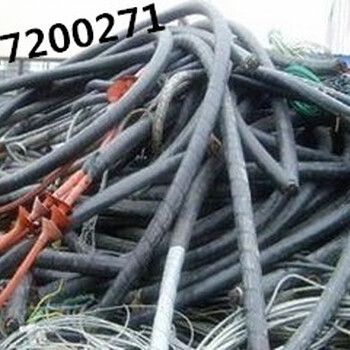 韓城本地廢舊電纜回收-廢舊金屬電纜回收-價格出乎意料