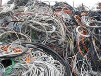 铜陵二手电缆回收市场价格多少钱一吨图片2