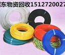 天津电缆回收及天津废旧电缆回收（大约）每吨多少元钱