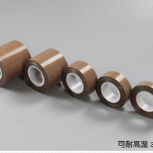铁氟龙玻纤胶带和铁氟龙薄膜胶带图片