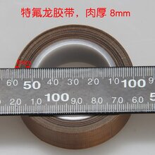 PTFE胶带铁氟龙胶带、特氟龙胶带、PTFE特氟龙胶带表面光滑图片