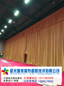 安徽省宣城剧场舞台幕布有手动的和电动的按平米计算