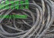 上海品牌电缆线回收——江苏浙江大品牌国标电缆回收