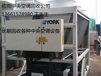 杭州电梯回收+<>溴化锂机组回收图片2