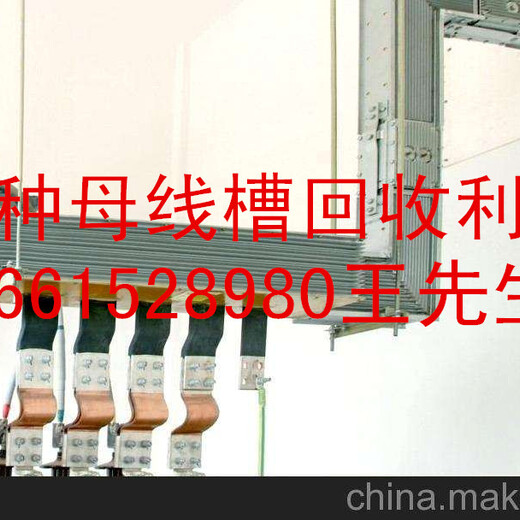 黄山祁门县废旧电缆线回收的价格