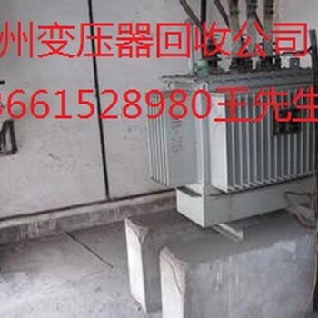 宁波奉化二手发电机回收市场报价