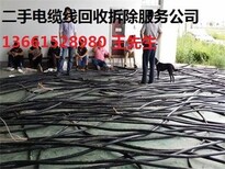 合肥庐江旧母线槽拆除/推荐资讯图片3