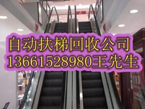 南京鼓楼废旧电梯回收业务承接图片1