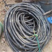 仪征二手电缆回收仪征电缆线回收