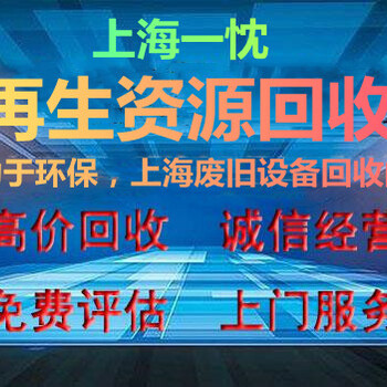 绍兴恐龙变压器回收-相关信息