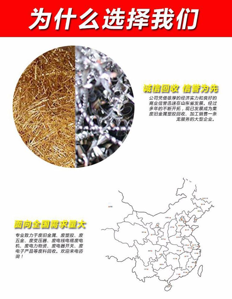 诸暨三变科技变压器回收-实时报价