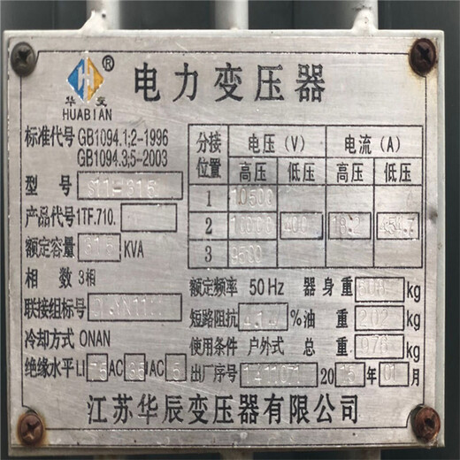 杭州旧电梯回收-杭州自动扶梯回收相关信息