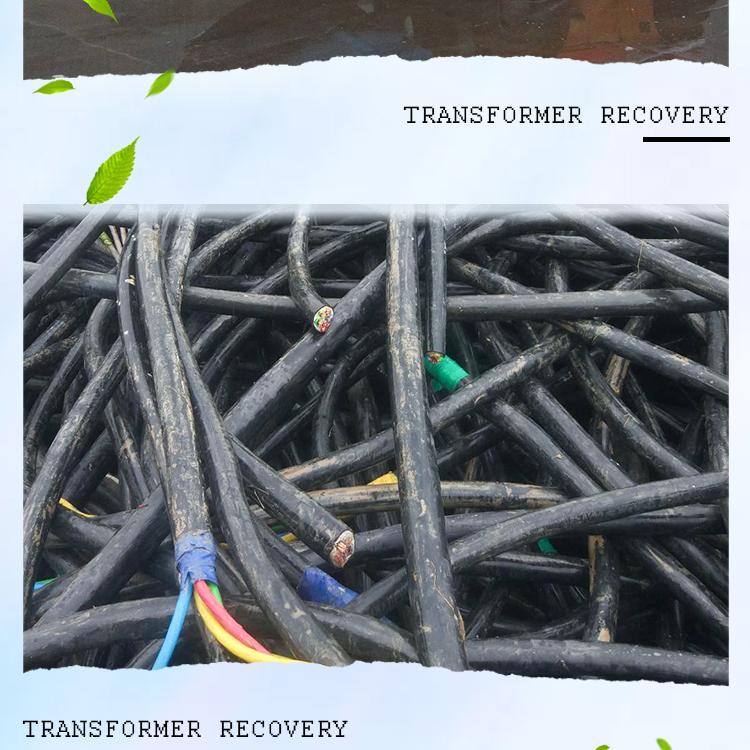 嵊州废旧电缆回收公司 （嵊州二手电缆回收）按台结算