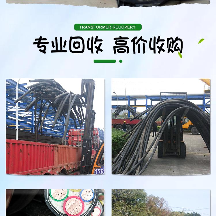 桂林兴安县电缆线回收实时更新行情相关信息
