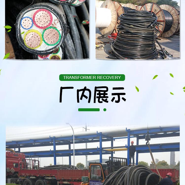 2021 大庆电缆线回收主要看标牌参数