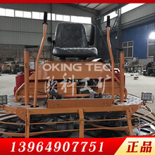汽油座驾抹光机建筑工地抛光机双盘1米座驾式抹光机水泥地面收光机图片