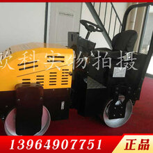 小型1吨压路机震动座驾式压实机液压振动3吨压土机两吨座驾式小型压路机图片