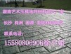 湘潭雨湖区艺术压模地坪施工项目找金贝地坪155-8080-6906
