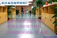 娄底金属金刚砂耐磨料丨金贝建材厂家批发：155-8080-6906徐经理