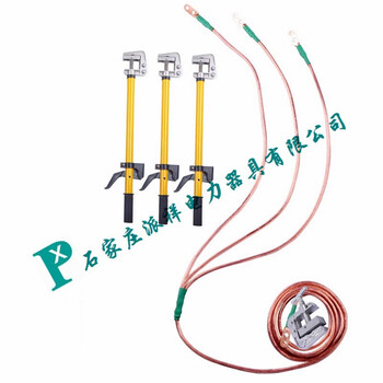 JDX-NS-6KV手握式接地线
