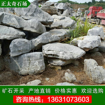 正太奇石場假山駁岸太湖石天然園林石材