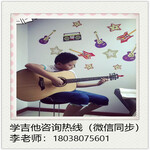深圳南山大冲专业古典吉他独奏培训，古典艺术的魅力