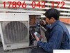  Repair, cleaning and maintenance of Dajiaoting air conditioner - Baiziwan air conditioner relocation and installation without refrigeration
