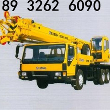 豐潤(rùn)三女河機(jī)場(chǎng)吊車(chē)出租臺(tái)班費(fèi)G任各莊叉車(chē)租賃設(shè)備搬運(yùn)