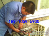  Shunyi Nancai Air Conditioner Relocation J Nanfasin Tianzhu Installation Air Conditioner Maintenance Phone