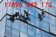  Shunyi Shiyuan Exterior Wall Cleaning Renhe Spider Man High altitude Cleaning Glass Curtain Wall