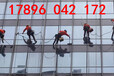  Shijingshan Exterior Wall Cleaning "Superb Technology" Apple Garden Spider Man Cleaning Glass Curtain Wall at Height