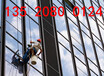  Fengtai Spider Man "Come to the door urgently" Malian Road exterior wall cleaning glass curtain wall