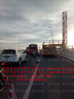 清远桥梁检测车出租广东18米桁架式桥检车租赁中心