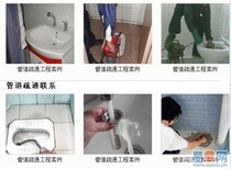 丰台张郭庄疏通管道下水道维修马桶更换地漏水管市政工程图片5
