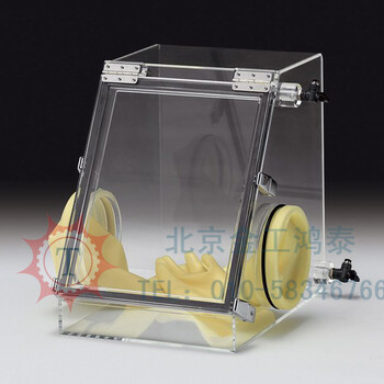 微型有机玻璃真空手套箱（可订制）